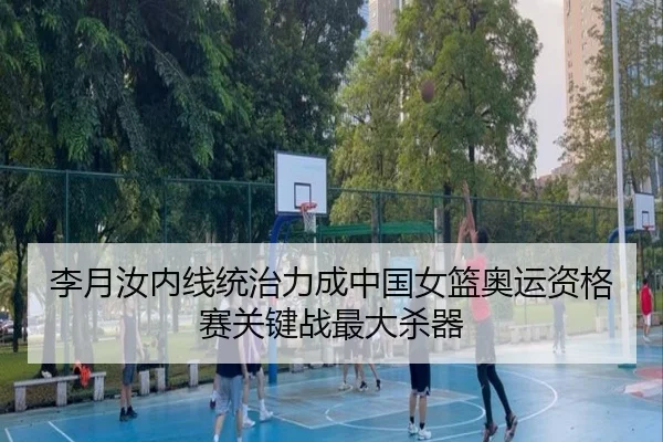 li-yue-ru-nei-xian-tong-zhi-li-cheng-zhong-guo-nv-lan-ao-yun-zi-ge-sai-guan-jian-zhan-zui-da-sha-qi-3-717.jpg