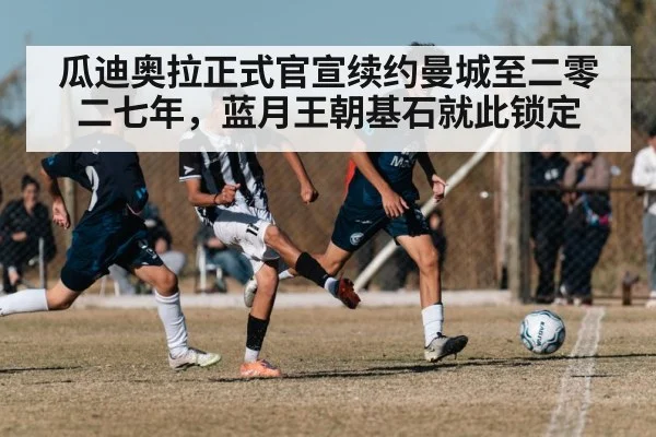 soccer match